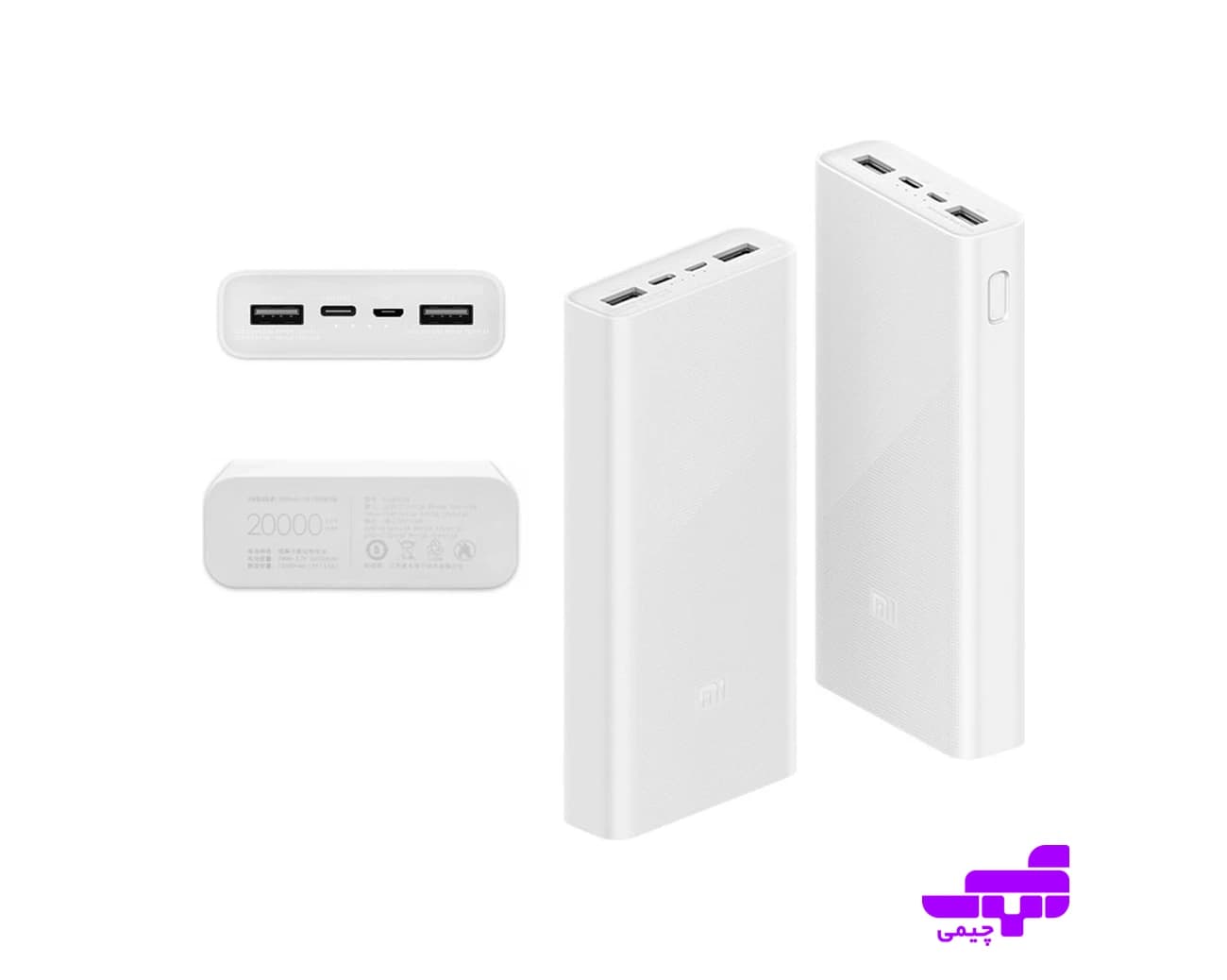 پاوربانک شیائومی مدل Xiaomi Mi Power Bank 3 20000mAh 18W PLM18ZM، تصویر ۱ از ۱۰